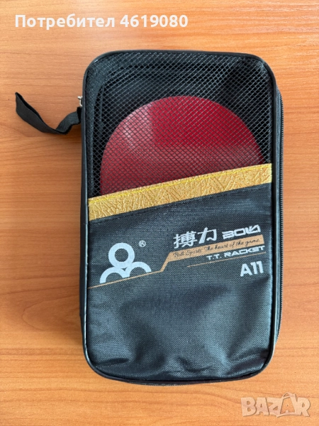 Хилка за тенис на маса с калъф, снимка 1