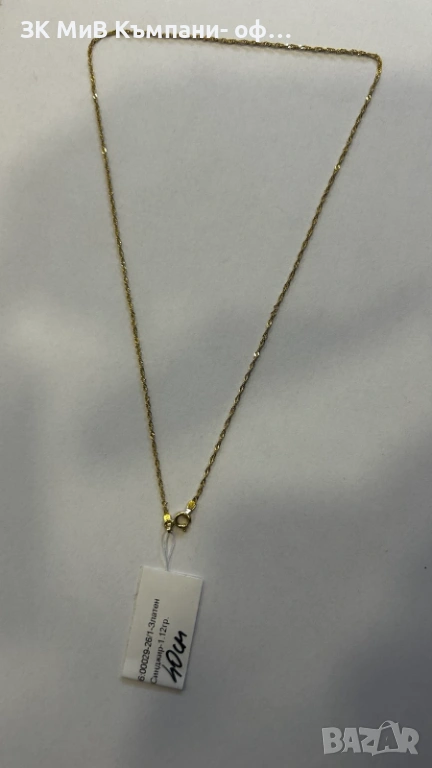златен синджир 1.12 гр   00029-26, снимка 1