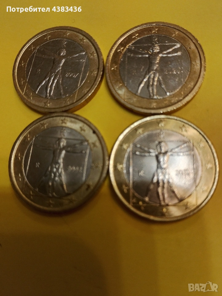 монети от 1 евро, снимка 1