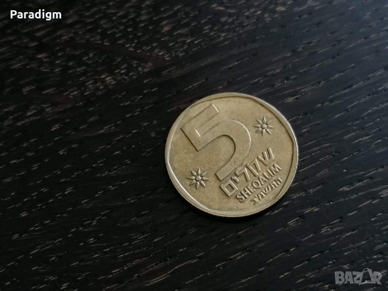 Монета - Израел - 5 шекела | 1982г., снимка 1