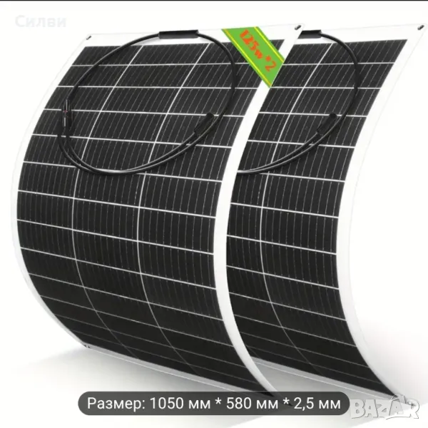 Големи Гъвкави соларни панели 125/250W 12V 18 22V с контролери щипки къмпинг, снимка 1