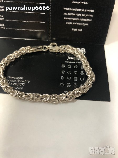 Сребърна гривна  , кралска плетка, снимка 1