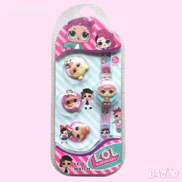 Детски часовник на L.O.L. , снимка 1