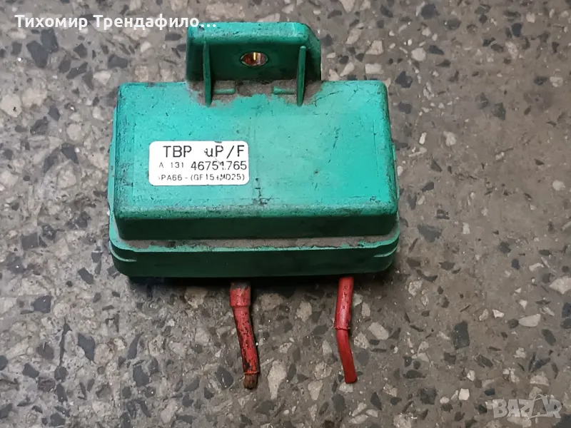 46751765 a131 glow plug pre-heat relay fiat ducato, подгревно реле фиат дукато 2.8D, снимка 1