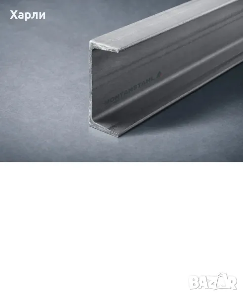 неръждаем профил (инокс) UPN120; НЕА120; винкел 120х80х10 (1.4301; 304), снимка 1