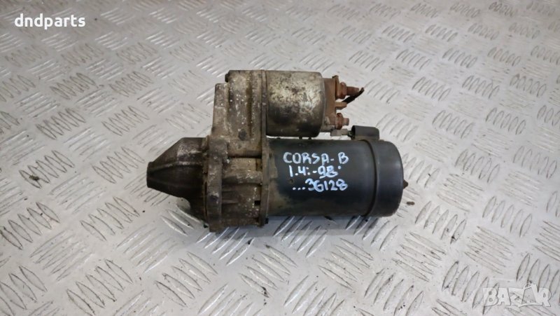Стартер Opel Corsa B 1.4i 1998г.	, снимка 1
