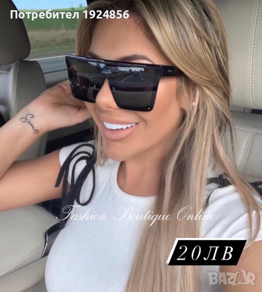 Слънчеви очила реплика модел 006, снимка 1