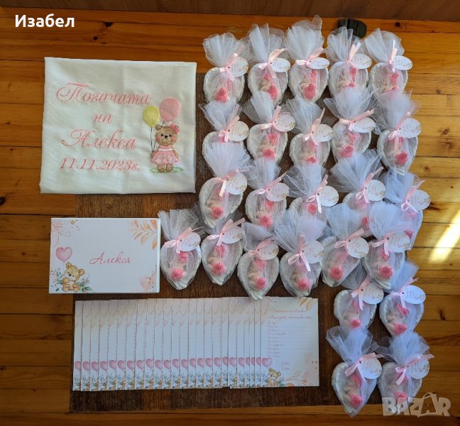 Украса за погача с мече розово , снимка 1