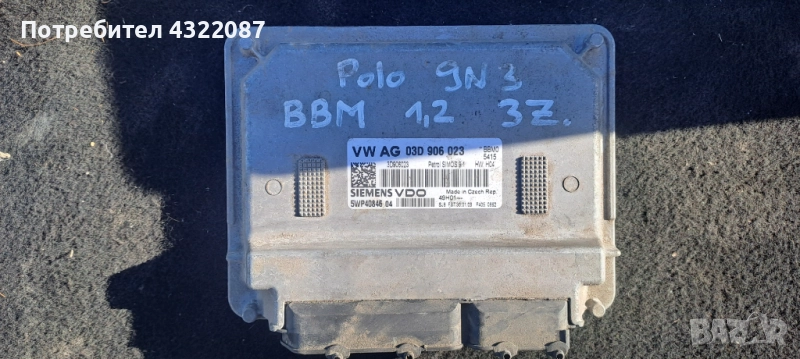 ECU Компютър Двигател VW Polo 1.2 BBM  /   03D 906 023   /  5wp40846 04 , снимка 1