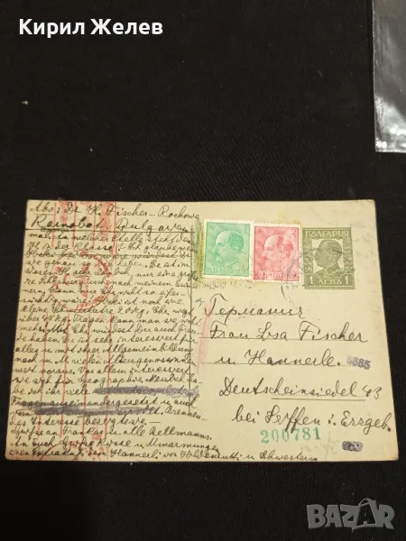 Стара пощенска картичка Царство България 1941г. с печати с свастика и марки за КОЛЕКЦИЯ 23653, снимка 1