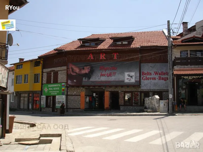 Изискана къща на улица Пирин в Банско 1000 кв.м., снимка 1