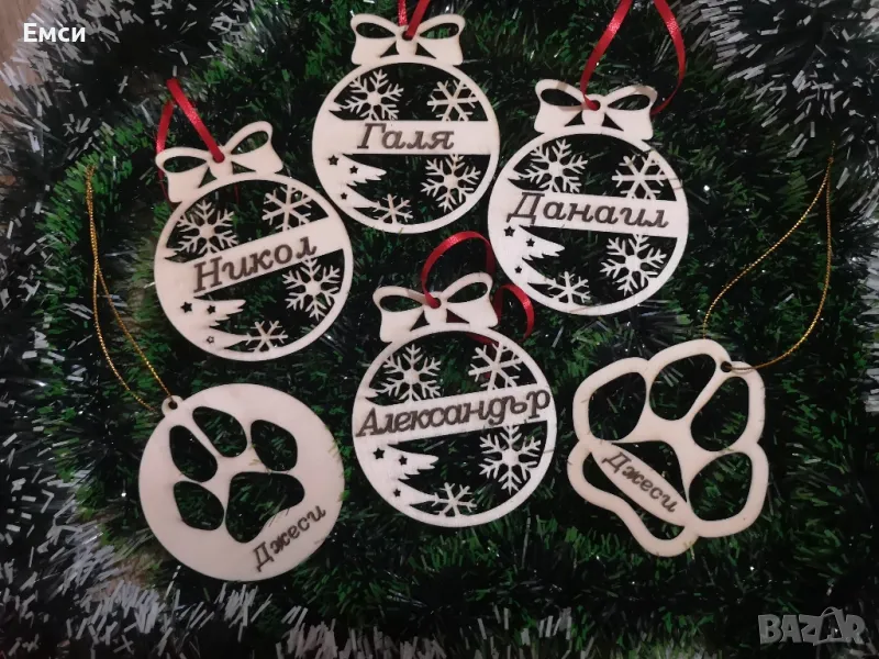дървени подаръци, играчки за елха, персонализирани, снимка 1