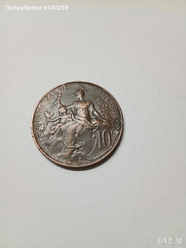 ФРАНЦИЯ МОНЕТА 10 САНТИМА 1916 Г , снимка 1
