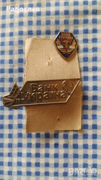 значки Украйна , снимка 1