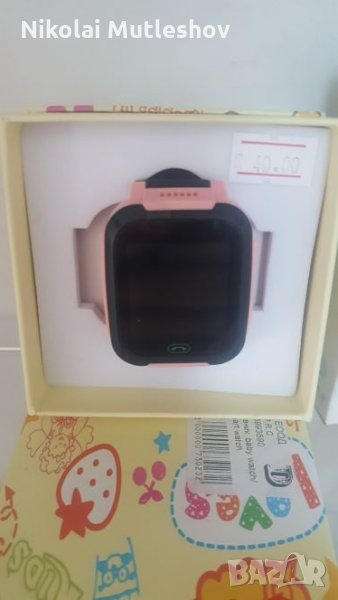 Смърт Часовник , снимка 1