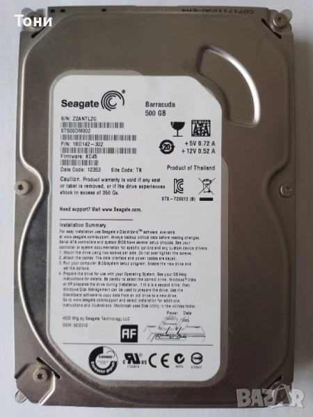 Хард диск Seagate 500 GB, 16 MB, SATA III, 3,5" HDD, 100% здраве, снимка 1