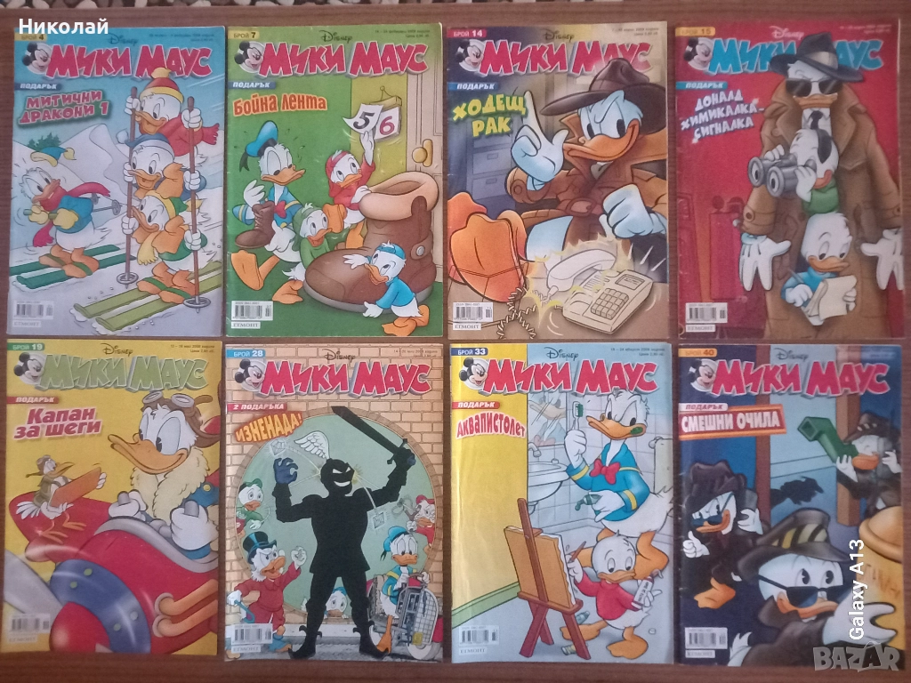 Мики маус , комикс , комикси, снимка 1