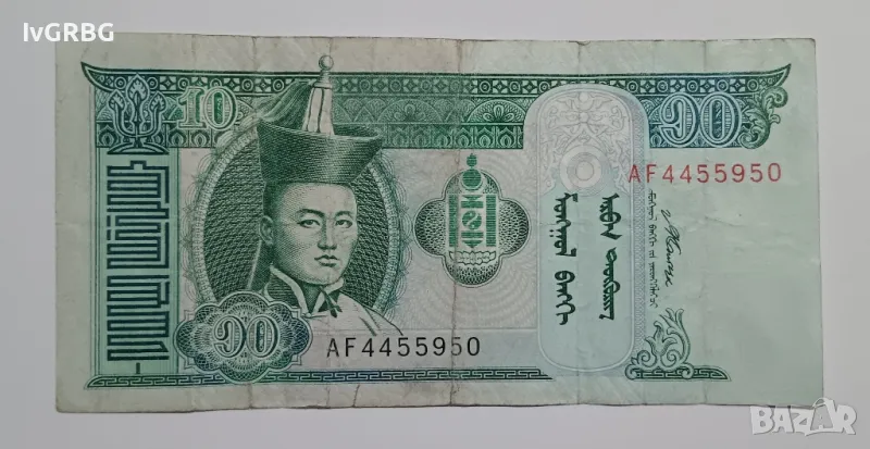 10 тугрик Монголия 10 тугрика Монголия монголска банкнота 10 тогрог 2007 Монголия , снимка 1