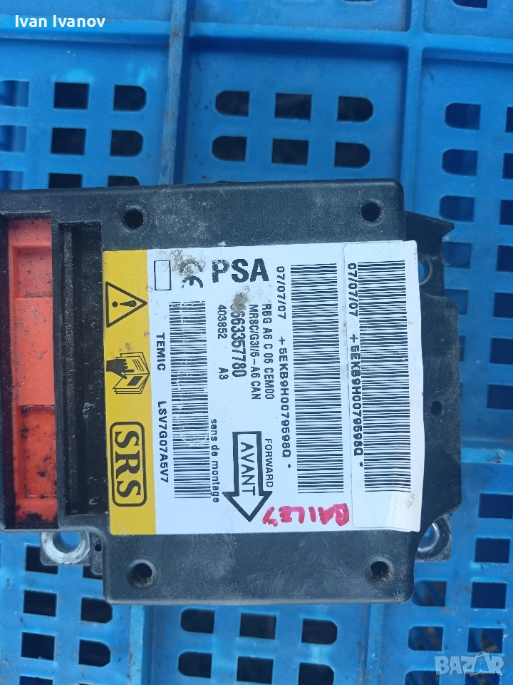 Централа airbag за citroen c2, c3 и др. 9663357780, снимка 1