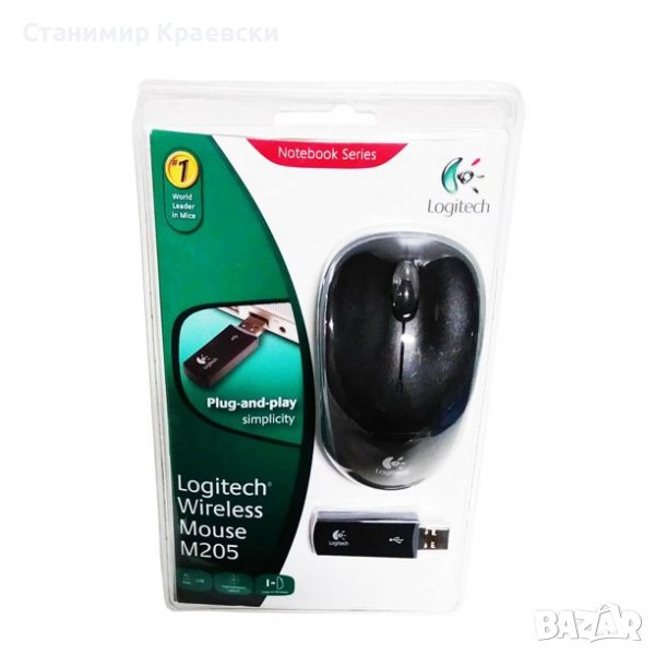 Logitech Wireless Mouse M205, снимка 1