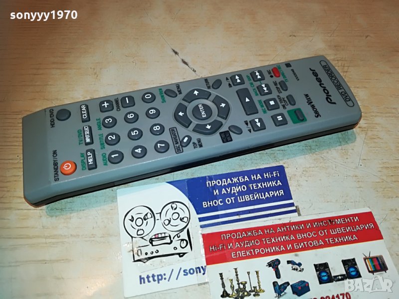 pioneer vxx3048 dvd recorder remote-germany 1606210854, снимка 1