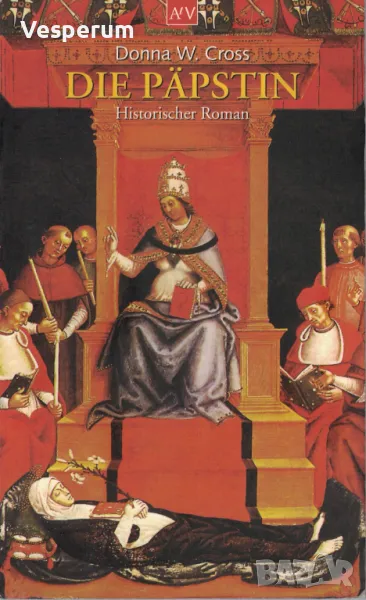Die Papstin. Historischer Roman (Папесата. Исторически роман), снимка 1
