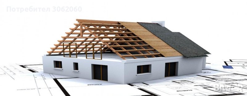 курс по специалност „Покриви” София, снимка 1