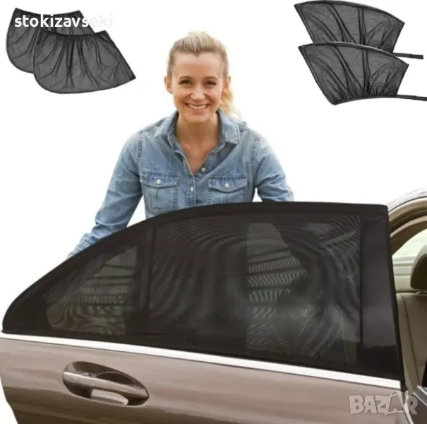 Сенници за странични, задни стъкла на автомобил - 2 броя универсални , снимка 1