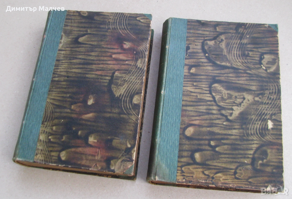 Списание Мисъл, год. IX (1899) пълно течение подвързано, снимка 1