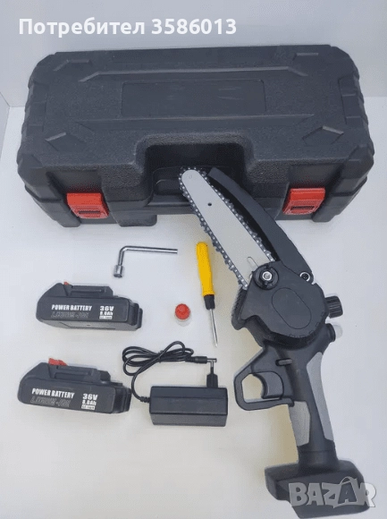 Мини-резачка, снимка 1