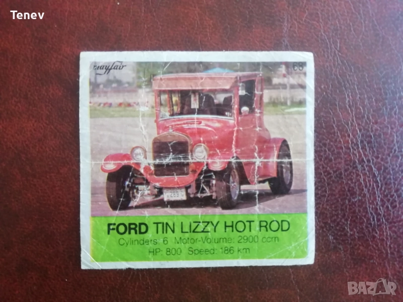 Картинка от дъвка Mayfair, снимка 1