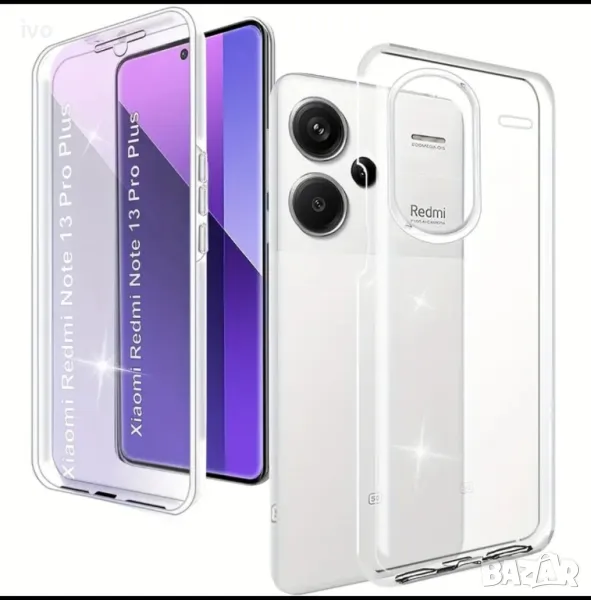 360* протектор и хидрогел за redmi note 13 pro plus, снимка 1