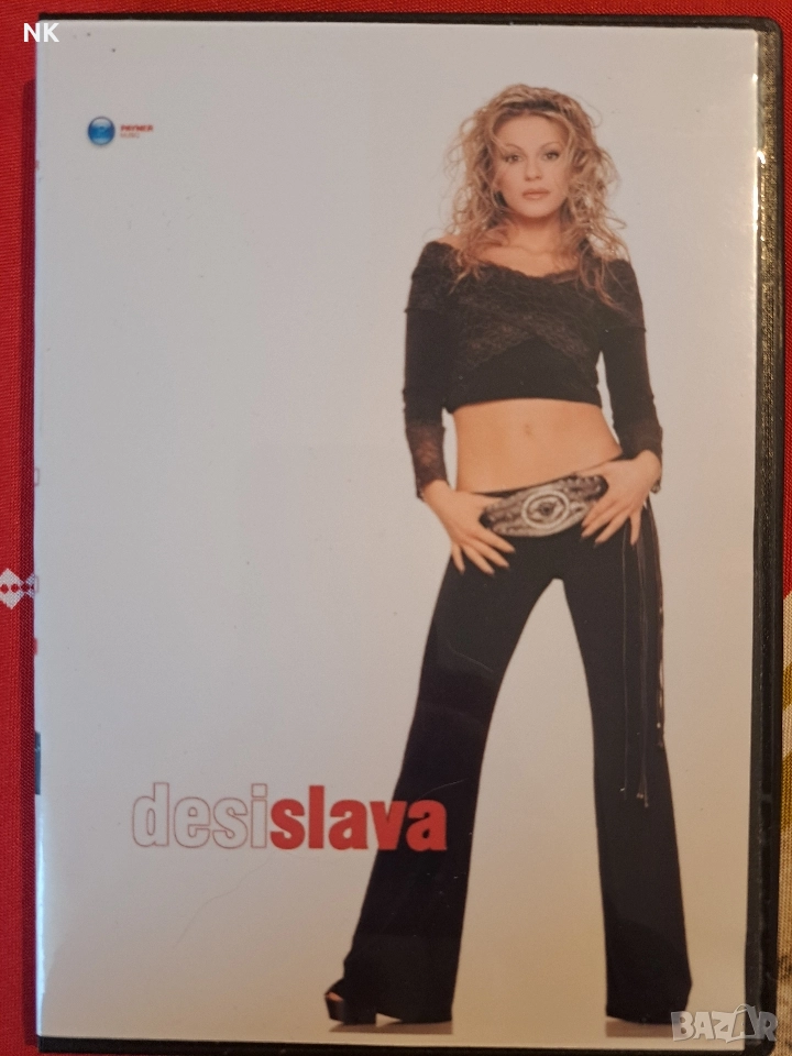 Деси Слава-video clips-DVD, снимка 1