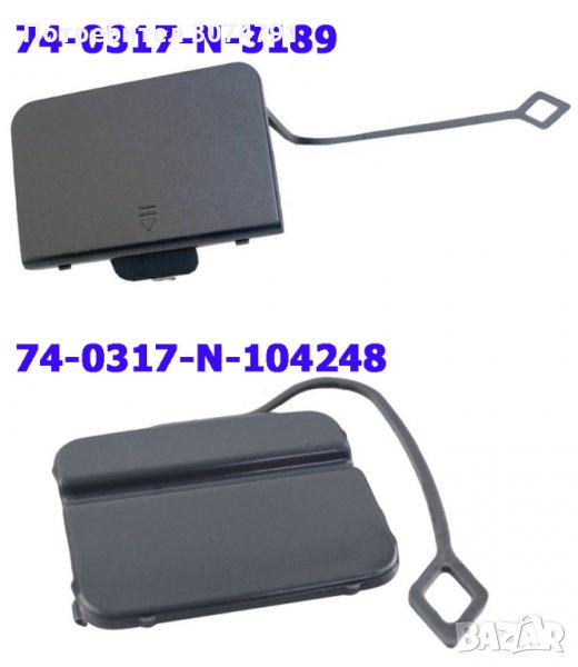 Капачки за теглич за БМВ BMW Series 3 E90 E91 Sedan Combi 2004 - 2008, снимка 1