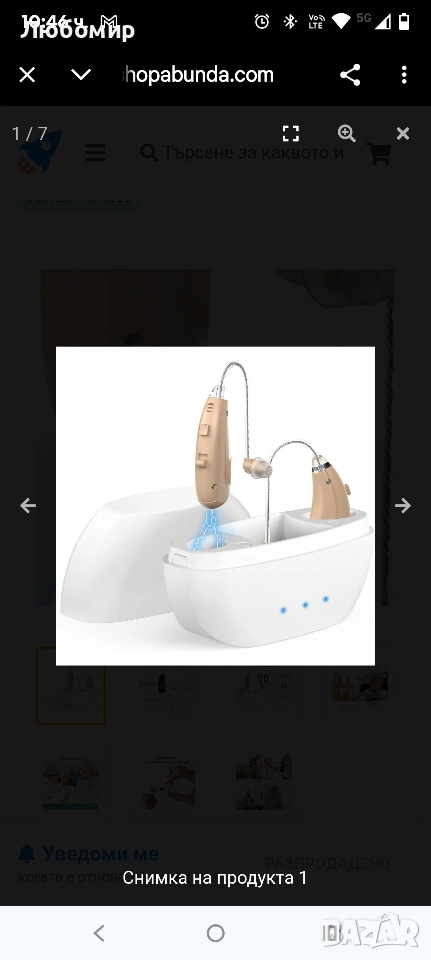 Слухови апарати за възрастни хора, акумулаторен слухов апарат , снимка 1