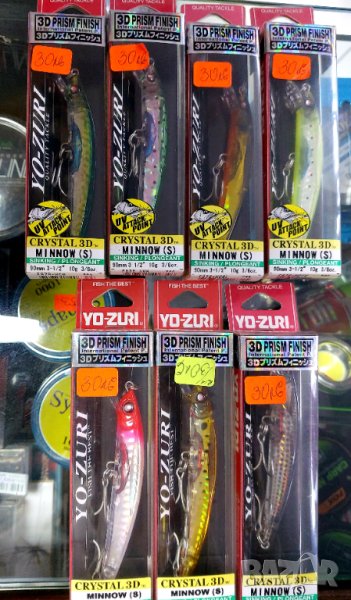 Воблер Yo Zuri Cristal 3D Minnow F979 S 90mm 10g , снимка 1