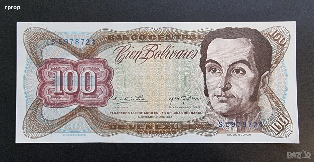 Венецуела 
100 боливара.
1976 година., снимка 1