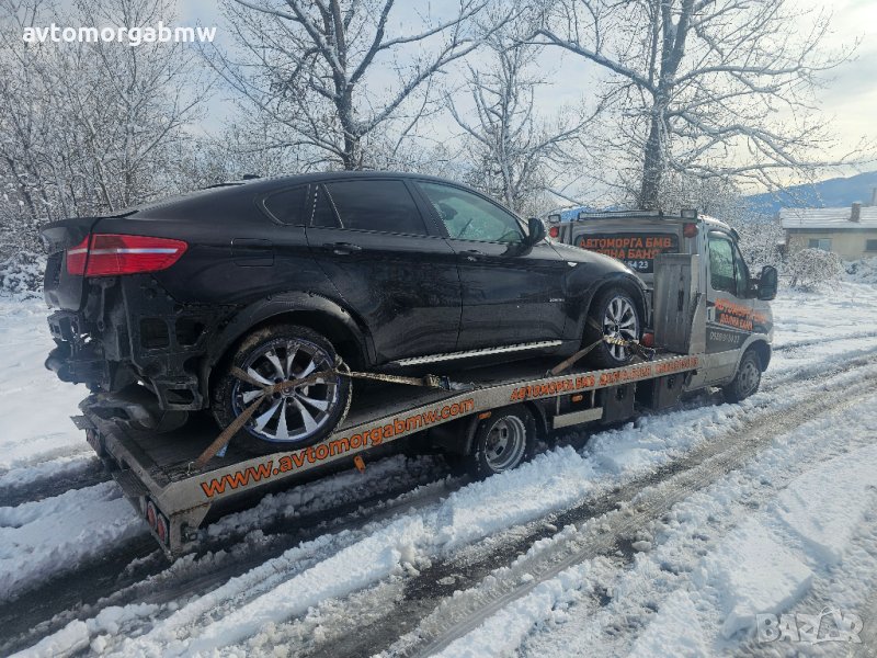 На части БМВ Х6 Е71 3.5и 306 коня / BMW X6 E71 3.5i 306hp, снимка 1