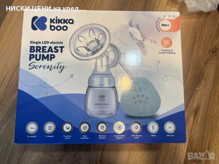 Електрическа помпа за кърма Kika Boo , снимка 1