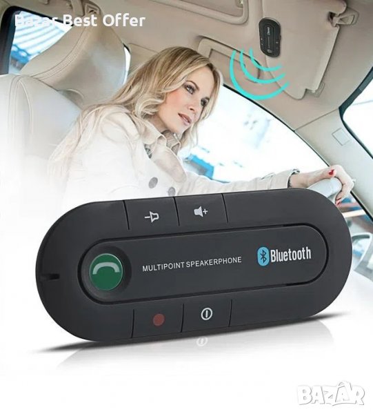 Bluetooth Hands Free Car Kit - Хендс фрий комплект , снимка 1