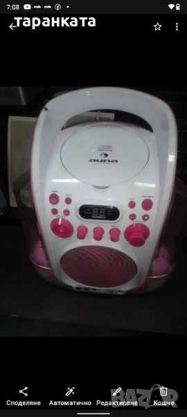 Караоке тонколона за ремонт няма захранване., снимка 1