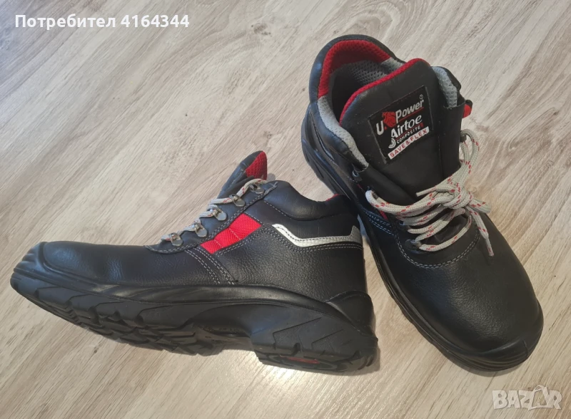 Предпазни обувки U power 43 номер, снимка 1