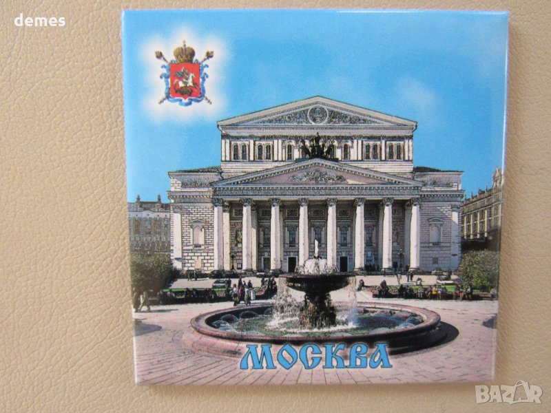  Автентичен магнит от Москва, Русия-серия-1, снимка 1