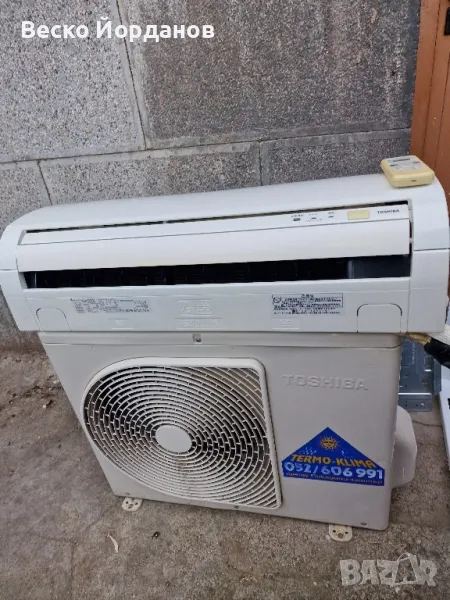 Японски хиперинверторен климатик Toshiba RAS-2218D  10000BTU CLAS A+++, снимка 1