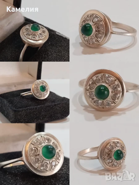 Руско сребро , снимка 1