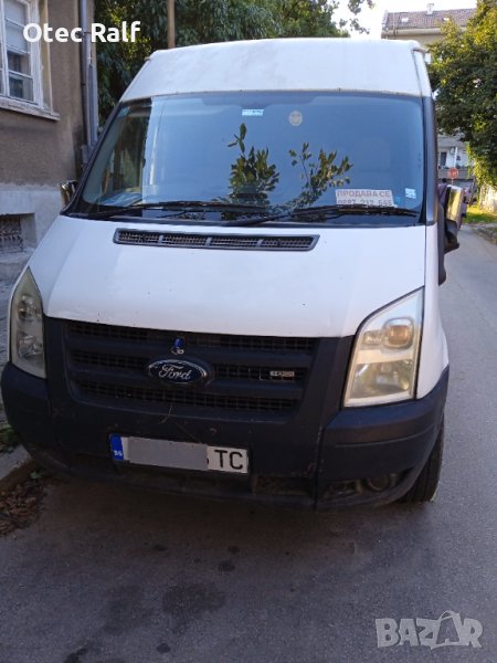 Бус , снимка 1