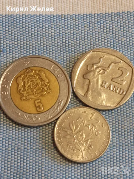 Три монети от цял свят МАРОКО, ФРАНЦИЯ, ЮЖНА АФРИКА за КОЛЕКЦИЯ , снимка 1