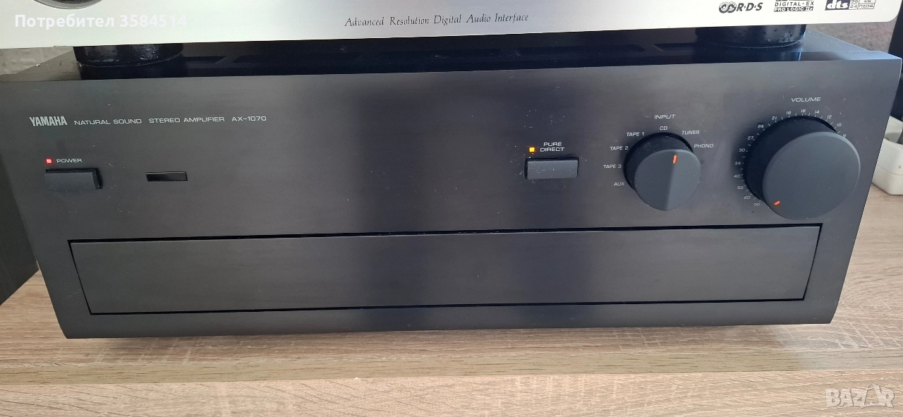 YAMAHA AX-1070, снимка 1