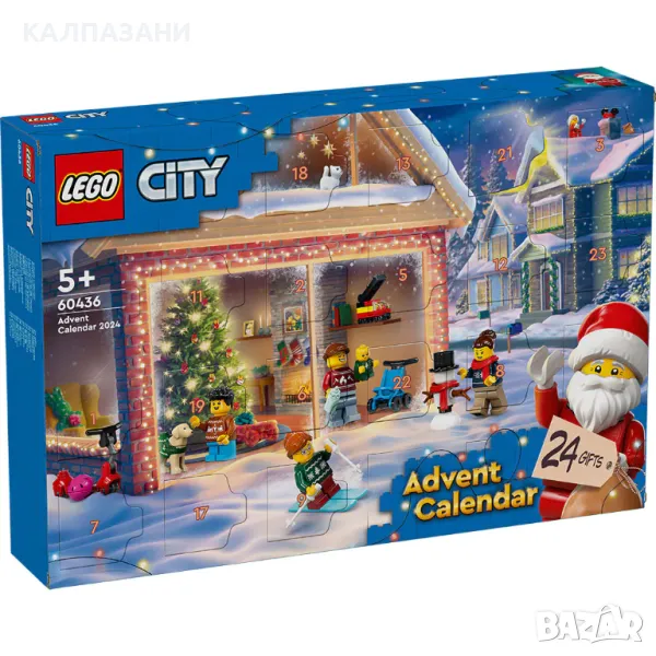 LEGO® City Коледен календар 60436, снимка 1
