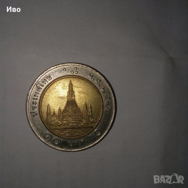 Монети, снимка 1